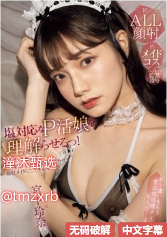 娇妻好甜总裁大人好凶猛免费小说-清晰版在线观看免费版